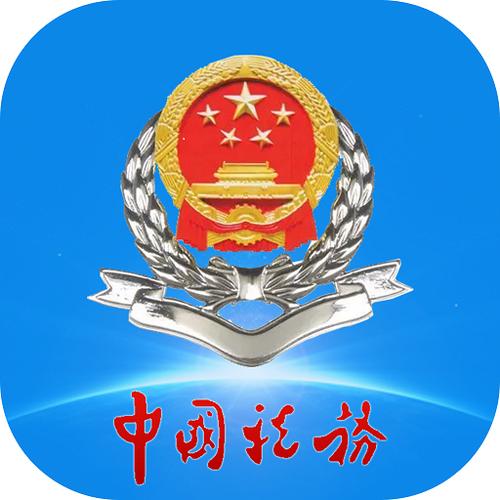 江西税务局