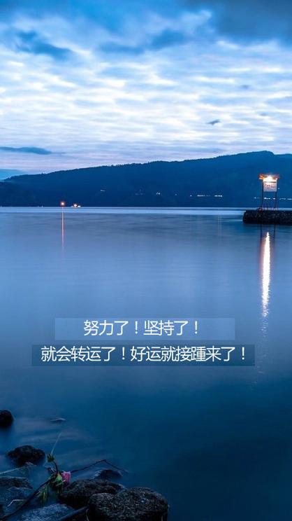 开始转运的心情说说