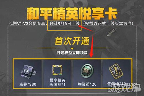 电脑游戏推荐图标