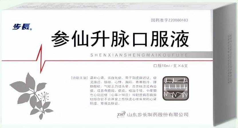 心跳慢的人要补什么