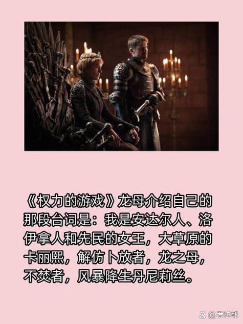 龙妈的全名叫什么