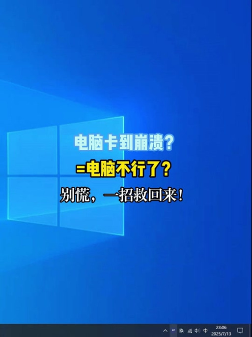 方舟生存进化闪退解决