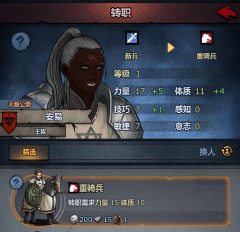 诸神皇冠正版