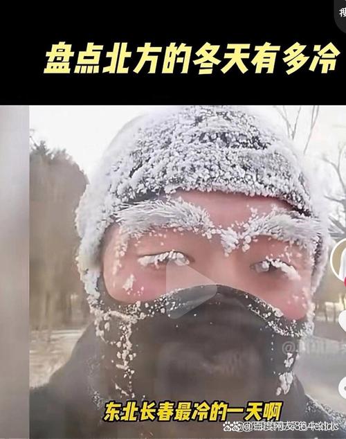 天冷整点是哪个视频