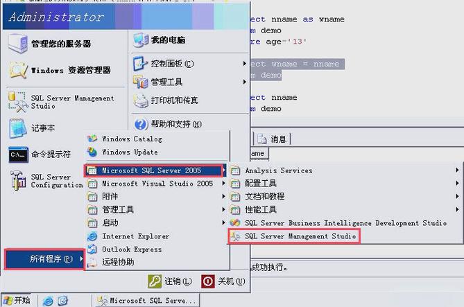 sqlserver怎么读