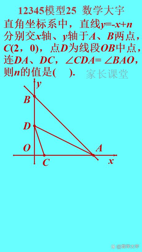 比例问题