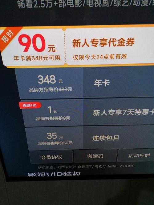 企鹅智投能赚钱吗