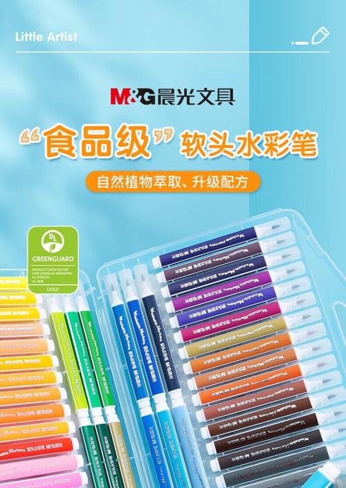 水彩笔过了保质期还能用吗