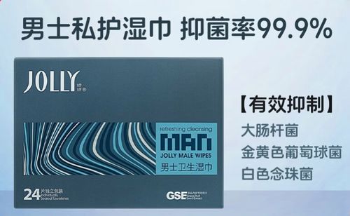湿纸巾可以擦私护部位吗