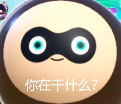 不同app的表情包有什么区别