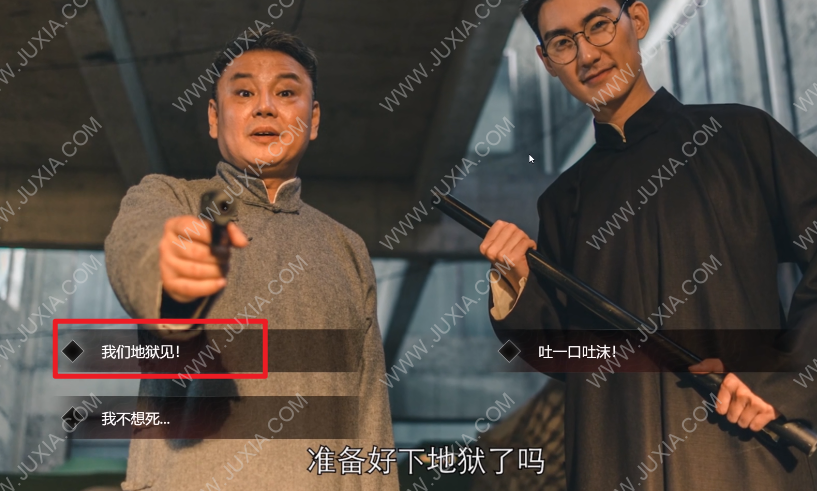 隐形守护者9章详细攻略图解