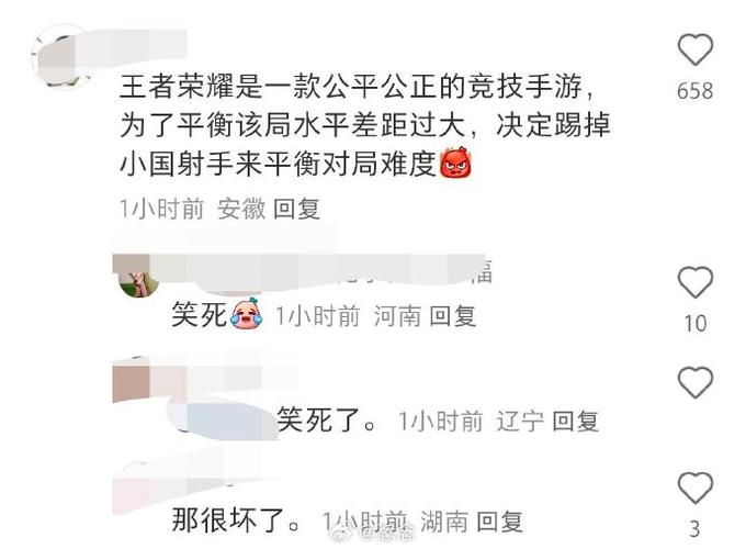 王者怎么把队友踢出去