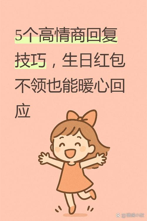 夸赞后如何优雅回应