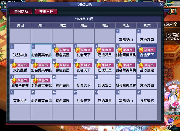 梦幻170单开赚钱