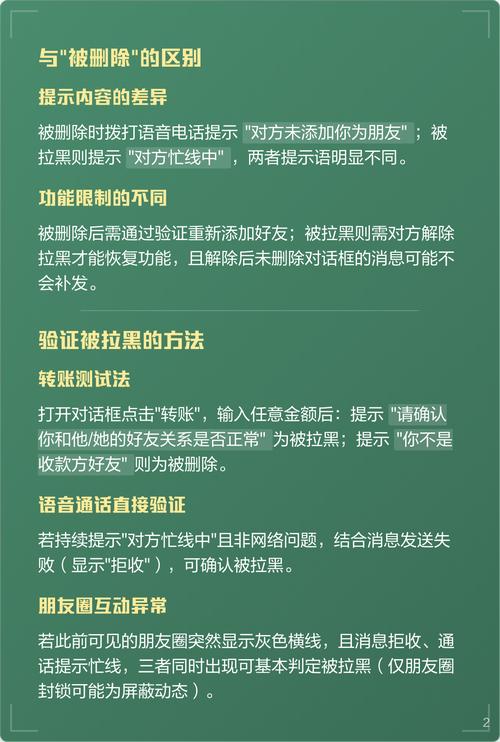 微信拉黑语音能打通吗