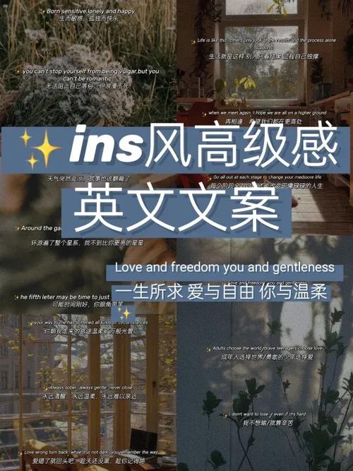 朋友圈ins文案花体字