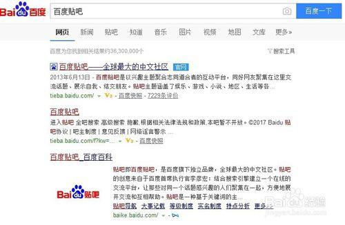 怎么发帖子到百度