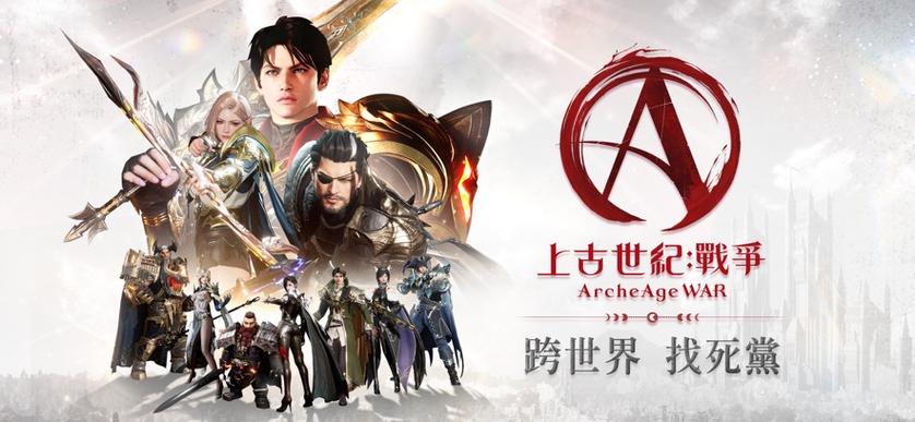 古代战争游戏下载