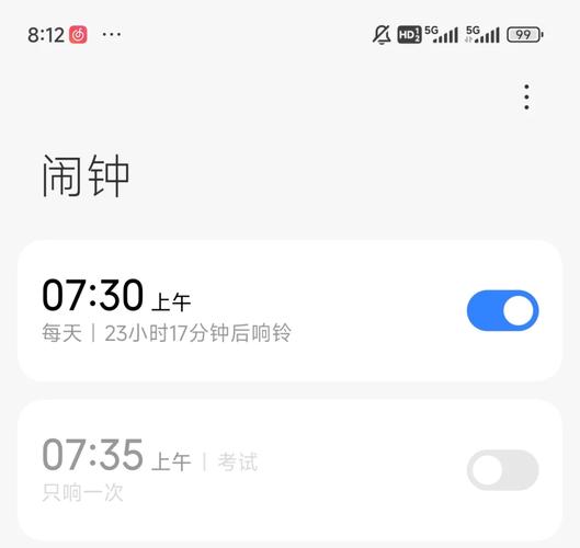 小米 闹钟不响