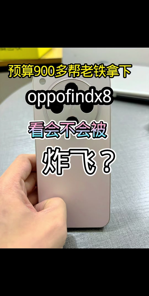 支持dp协议的手机有哪些图标