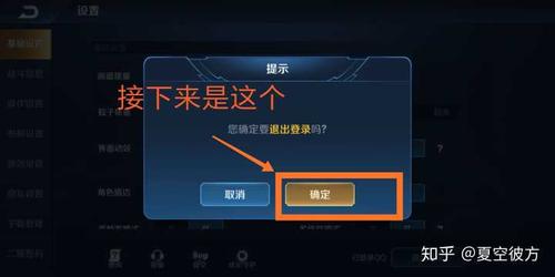 王者荣耀离线模式入口不显示