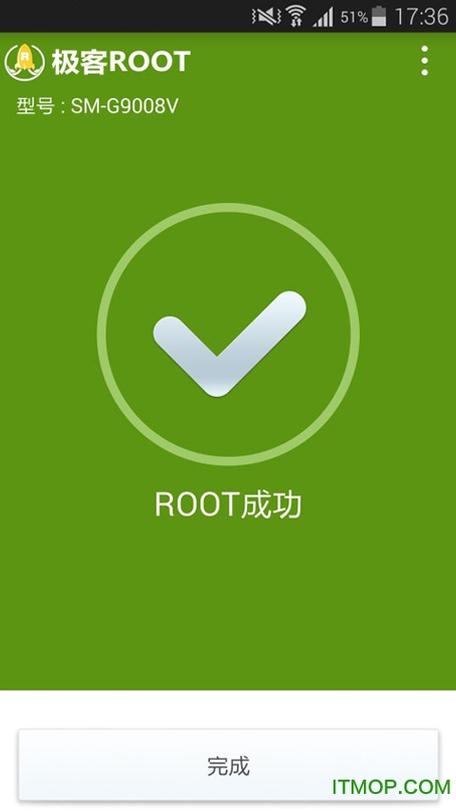 一键重启无需root