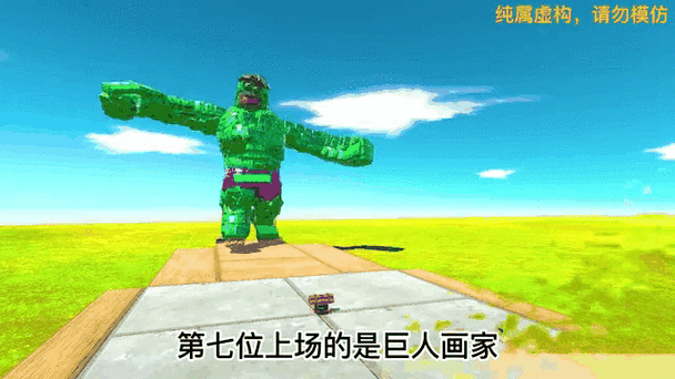 金刚模拟器下载