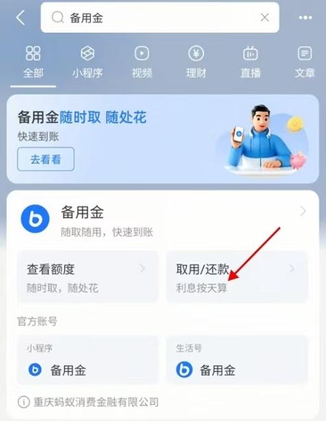 老王加速NPV下载2.2.24(老王加速器)高清画质游戏截图
