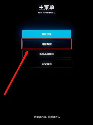 小米突然自己崩了,重启就好了