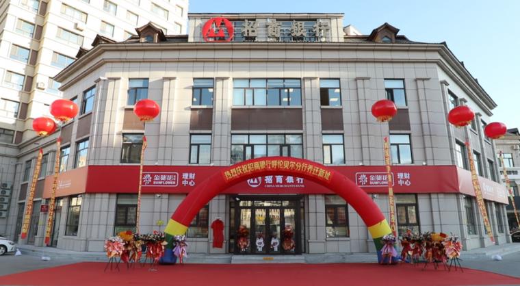 招商银行安全中心在哪