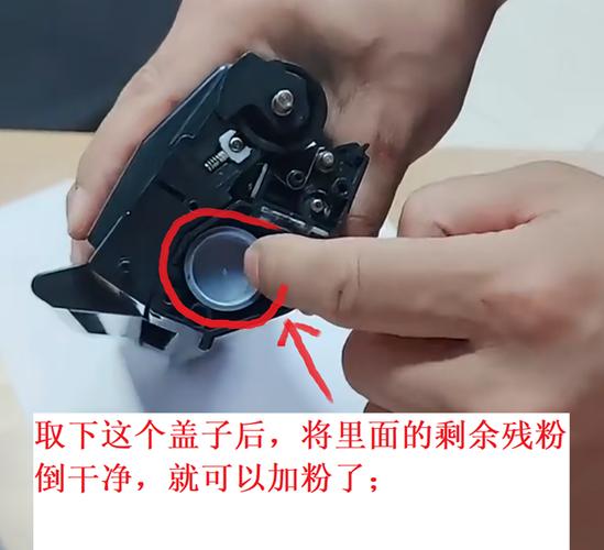 打印机加粉视频教程缩略图