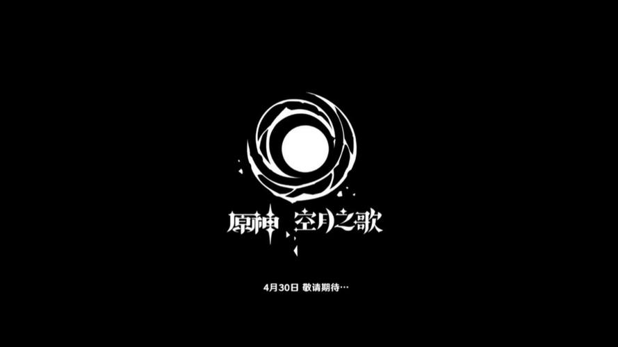 原神图标logo