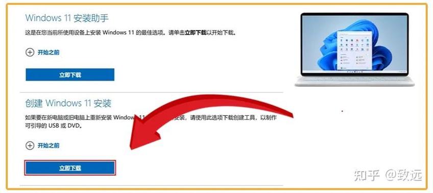 计算机下载安装正版软件