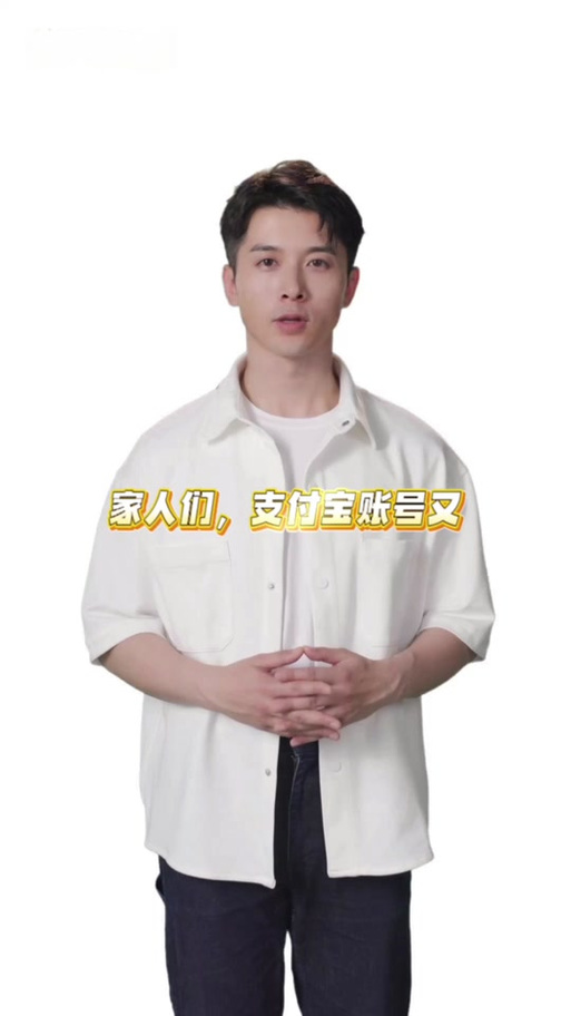 16周岁可以办支付宝吗