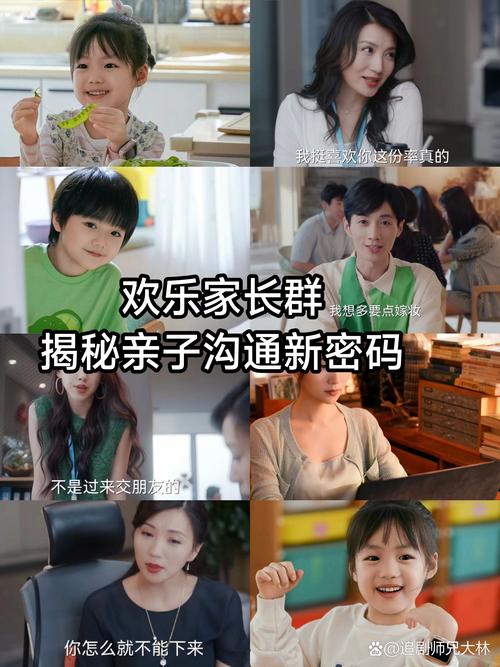 小天才如何取消家庭群聊
