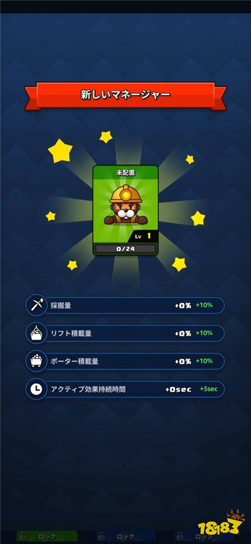 放置挖矿
