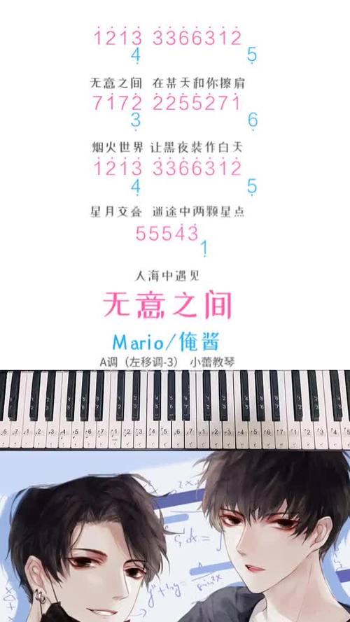 落花流水是无意是什么意思