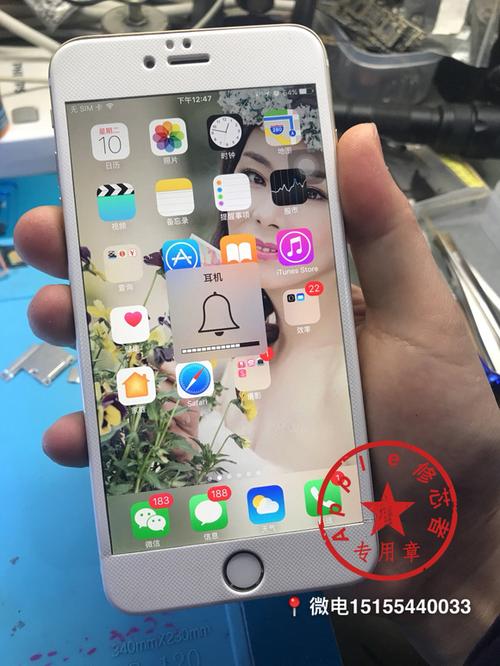 iphone一直在耳机模式