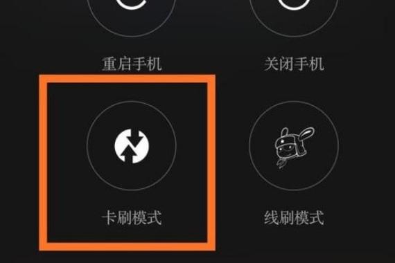 华为荣耀怎么进去recovery