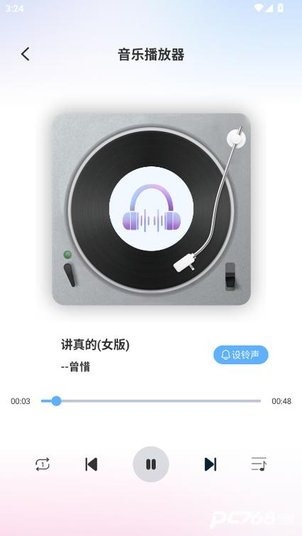 熊猫无损音乐网