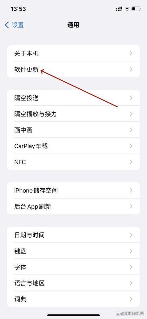 手机升级好还是不升级好