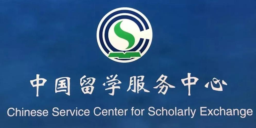 国家留学网