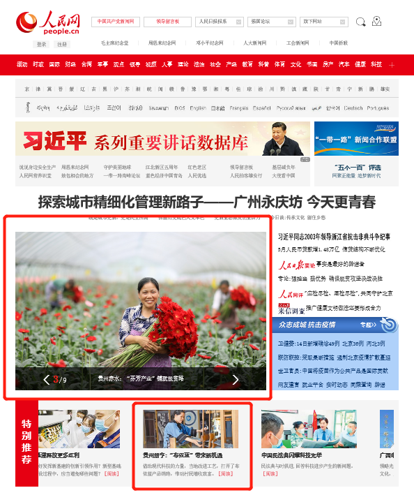 哪个网站可以看真正的新闻