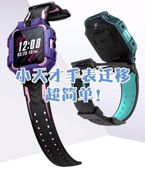 小天才出国能用吗
