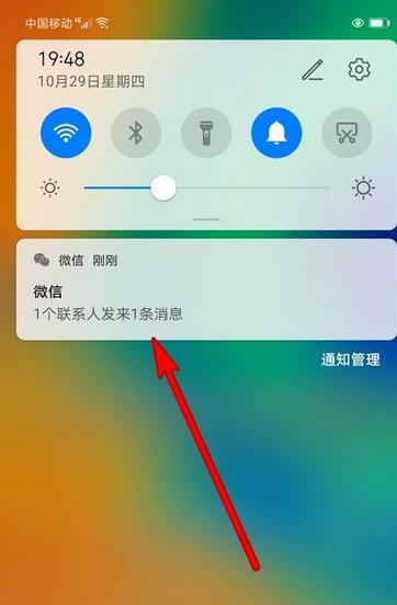 vivo手机微信通知不亮屏游戏截图