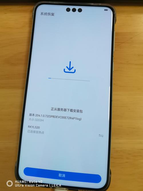 华为升级鸿蒙系统后恢复出厂设置