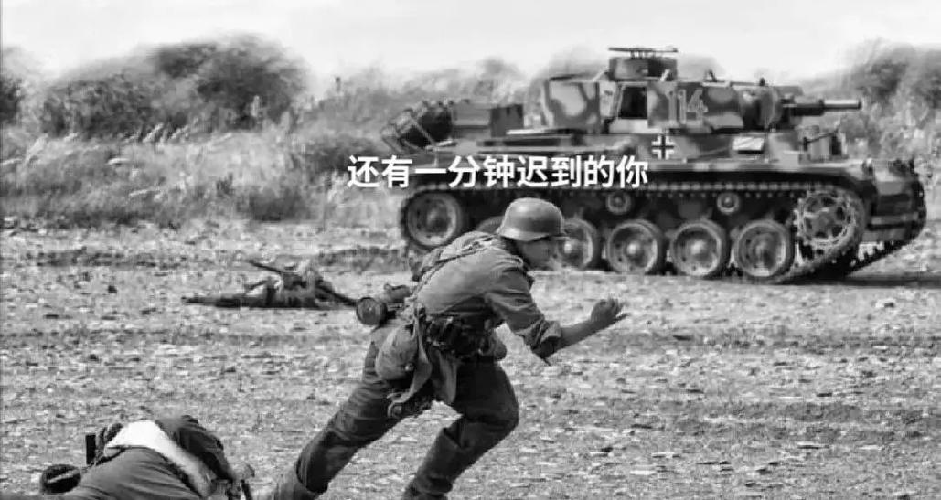 二战德军表情包