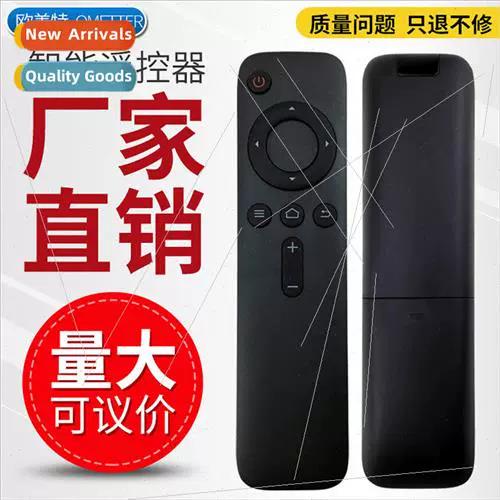 newtv怎么退出当前账号
