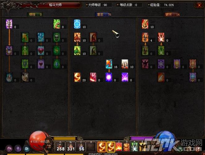 奇迹mu转职等级