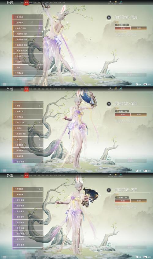 诛仙手游寻缘钗获得方法缩略图